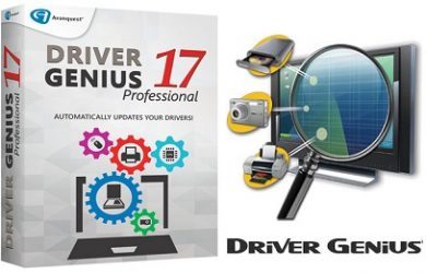 driver genius 18 سيريال ديف